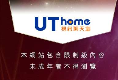 ONS視訊聊天室本網站包含限制級內容，未成年不得瀏覽