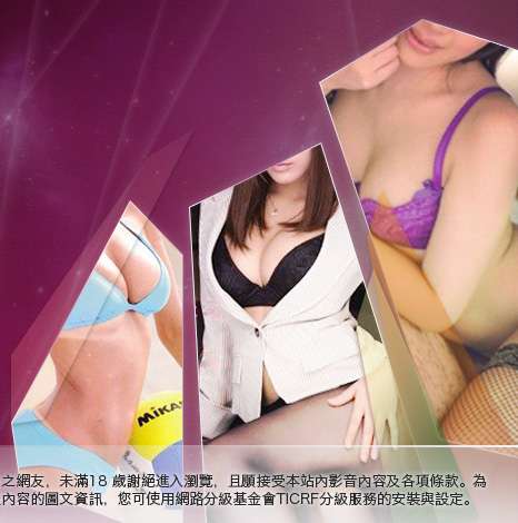 ONS視訊聊天室大胸部美女圖
